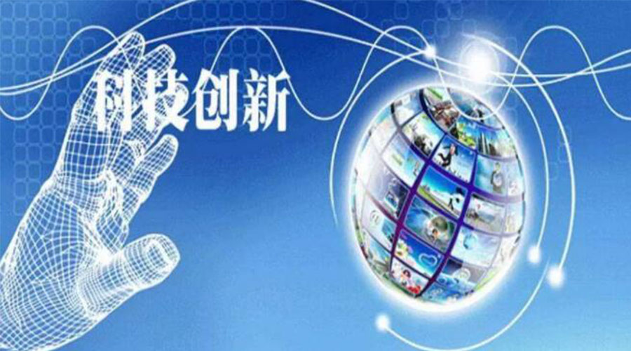 2022中國創新領域全球排名11  金環電器在創新方面作出哪些努力