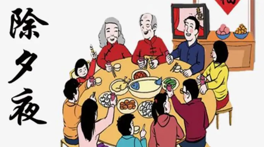 金環電器聊聊今年除夕居然不是大年三十？