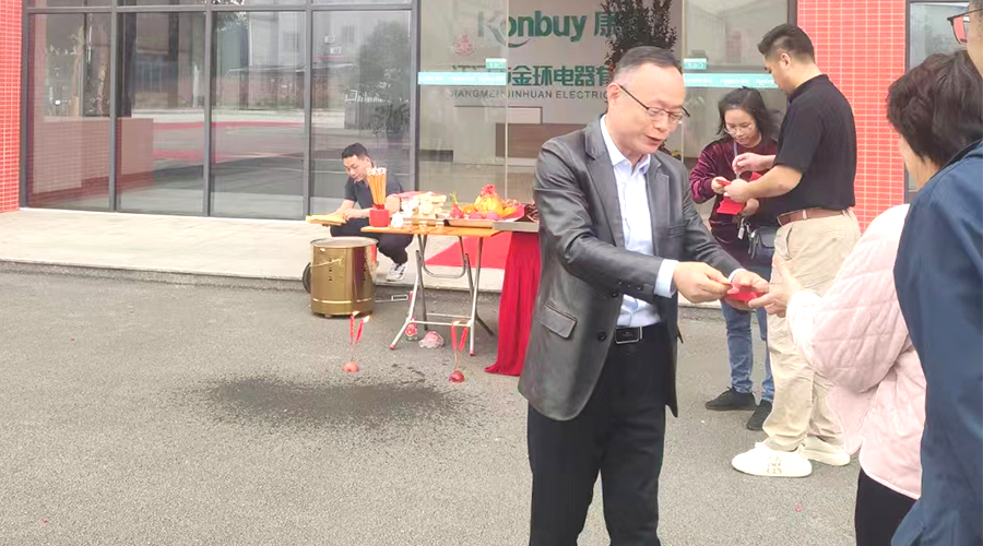開工好兆頭！金環電器為全體員工發放紅包福利！