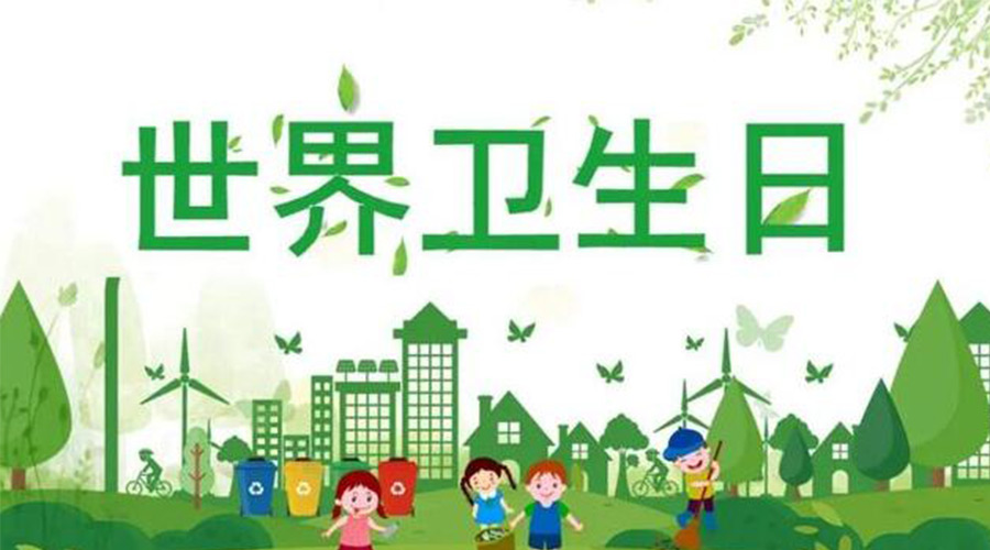 4.7世界衛生日！滾筒衣服烘干機全面保障衣物干凈衛生