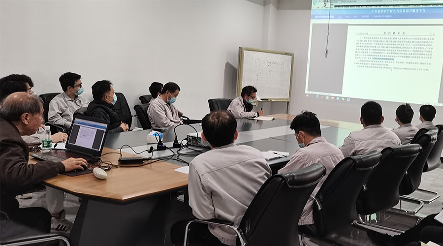 創新贏未來！金環電器技術中心開展專利知識產權培訓
