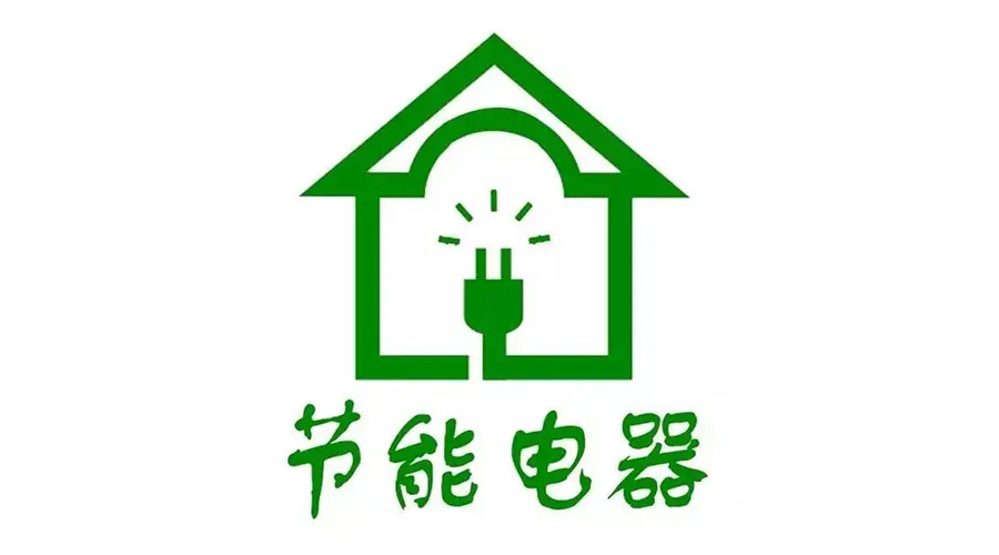 高溫襲來！家居用電量飆升，省電衣物烘干機備受青睞
