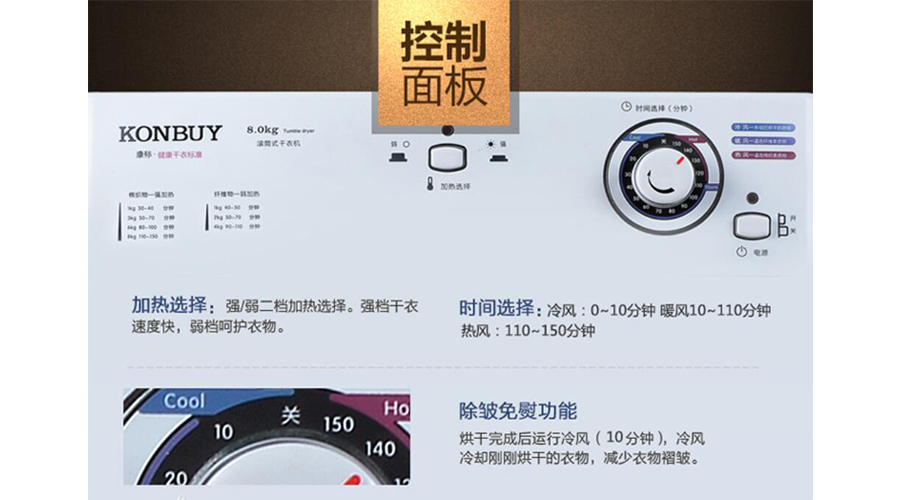 熱泵烘干技術在家用衣服烘干機中的優勢