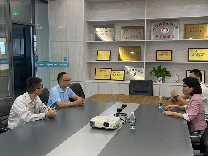 江門(mén)市金環(huán)電器有限公司